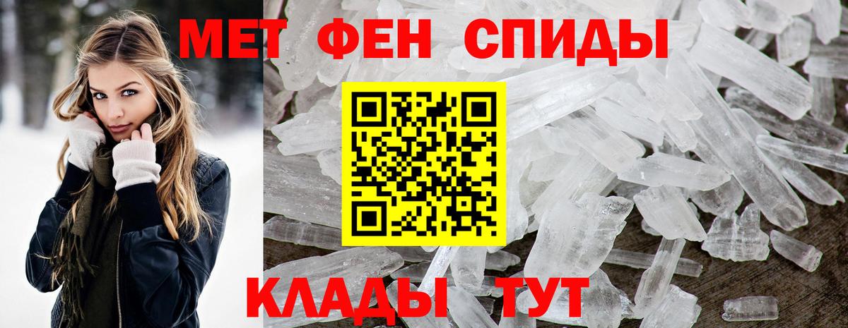 Новомосковск  АМФ VHQ  АМФЕТАМИН  Вход с VPN 