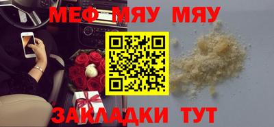 мет Будённовск