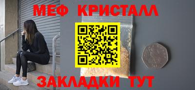 мет Будённовск
