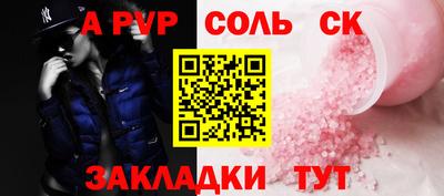 прущий лед Бугуруслан