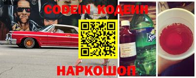 прущий лед Бугуруслан