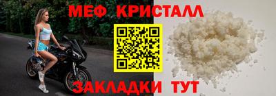 прущий лед Бугуруслан