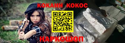 прущий лед Бугуруслан