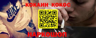 прущий лед Бугуруслан