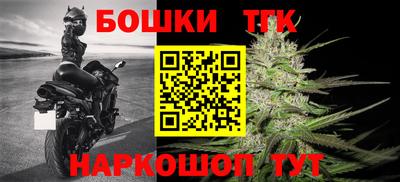 мет Будённовск
