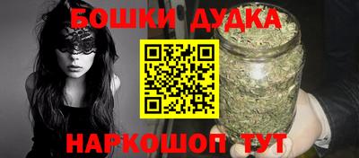 прущий лед Бугуруслан