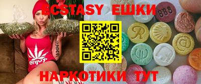 прущий лед Бугуруслан
