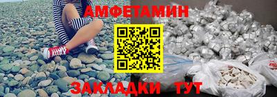 прущий лед Бугуруслан