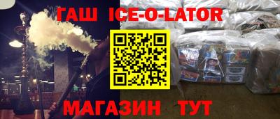 мет Будённовск