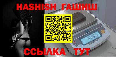 прущий лед Бугуруслан