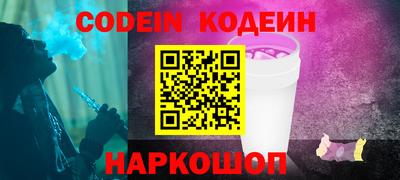 прущий лед Бугуруслан