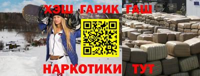 прущий лед Бугуруслан
