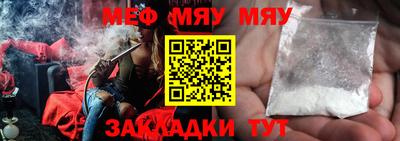прущий лед Бугуруслан