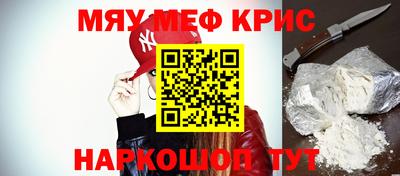 прущий лед Бугуруслан