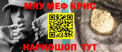 прущий лед Бугуруслан