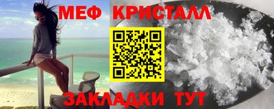 мет Будённовск