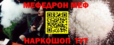 прущий лед Бугуруслан