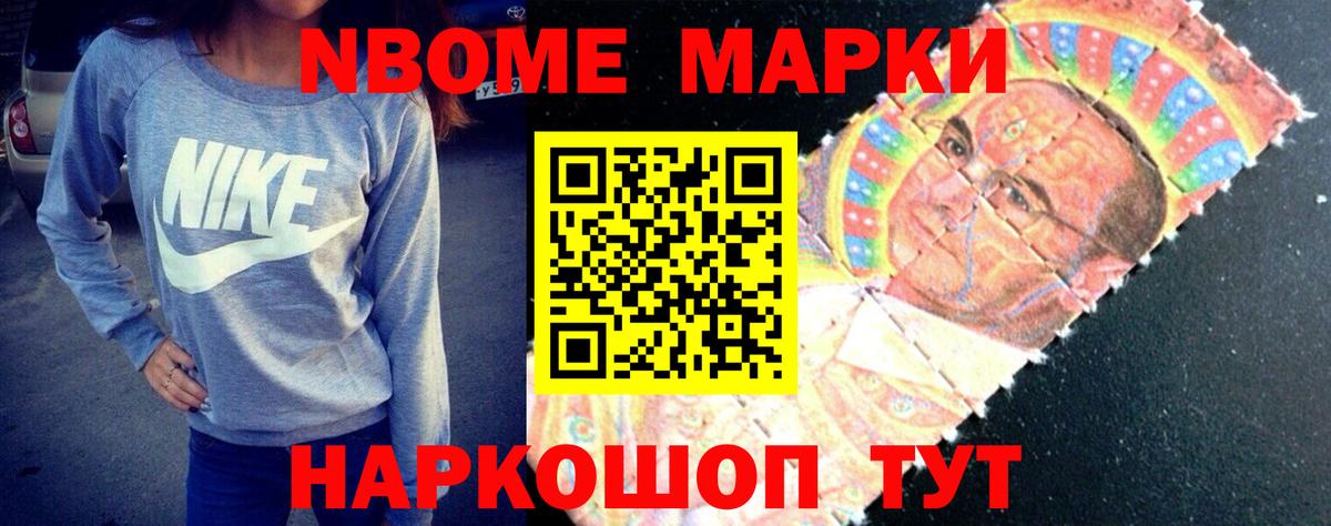 Новомосковск  Лсд 25 экстази кислота  Вход с VPN  Лсд 25 экстази ecstasy 