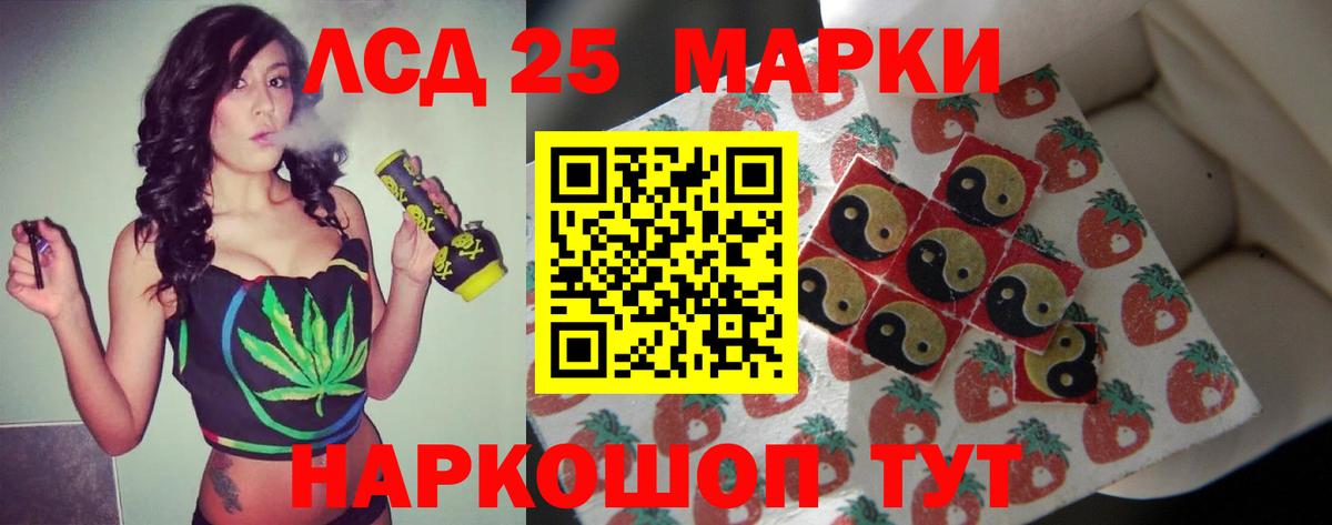 Лсд 25 экстази ecstasy Новомосковск
