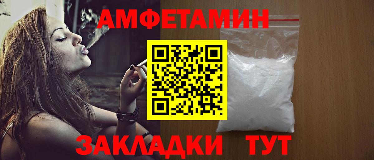 Метамфетамин витя Новомосковск