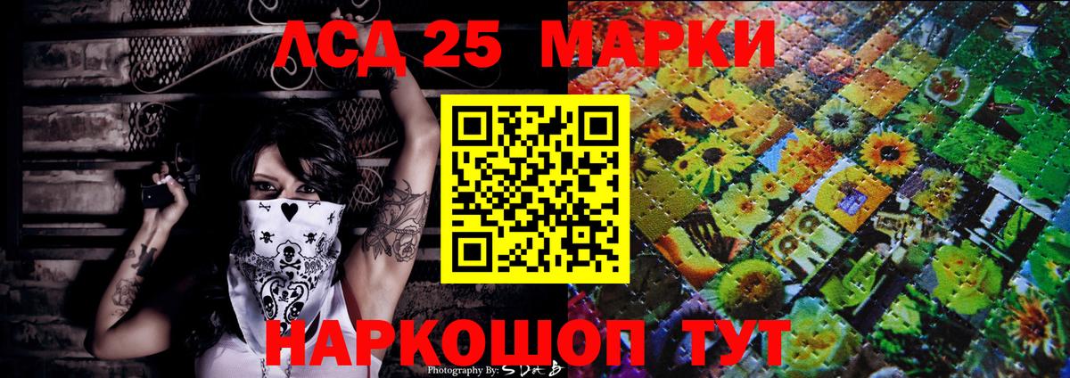 Новомосковск  Марки N-bome  Вход с VPN  сколько стоит  Марки N-bome 1,5мг 