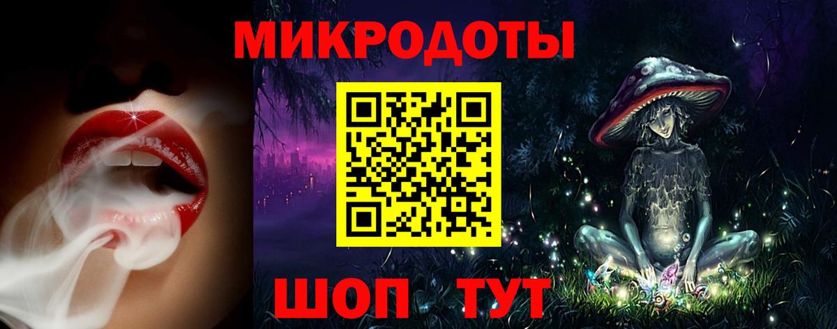 Новомосковск  Галлюциногенные грибы MAGIC MUSHROOMS  магазин продажи наркотиков  Вход с VPN 