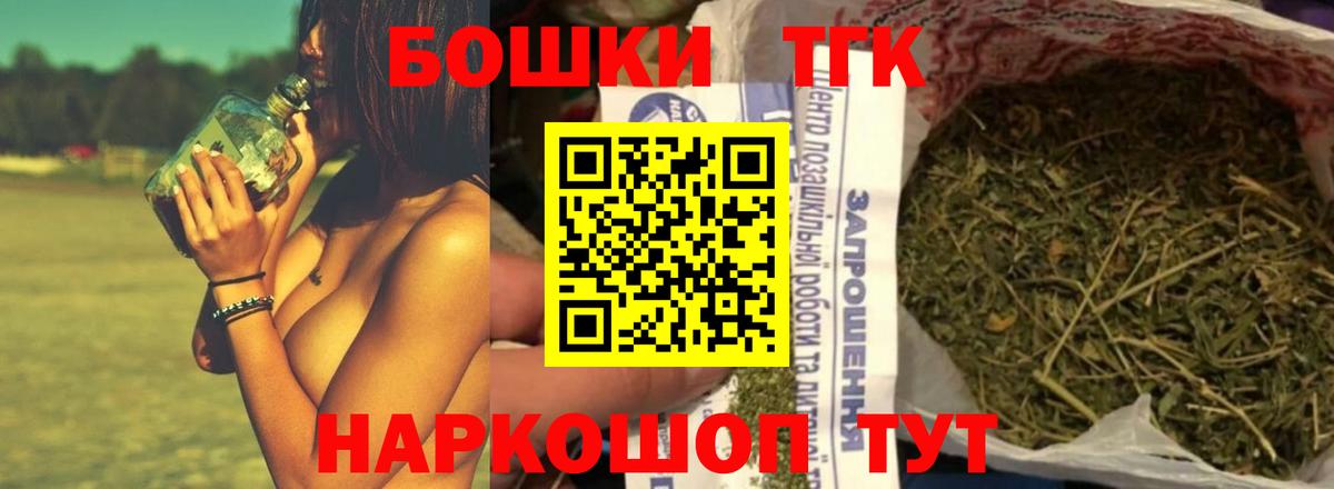 Новомосковск  Бошки Шишки SATIVA & INDICA  Бошки Шишки LSD WEED  Шишки марихуана сатива  Вход с VPN  Марихуана гибрид 