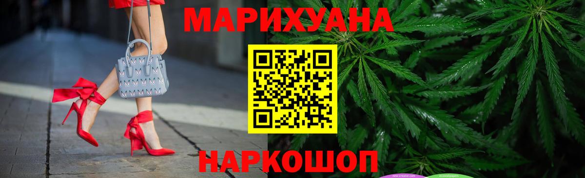 Каннабис VHQ Новомосковск